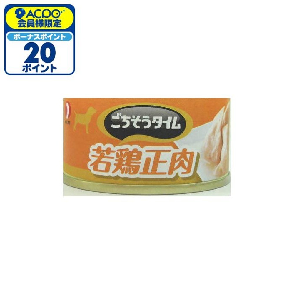 ごちそうタイム　若鶏正肉　８０ｇ, -, 80g