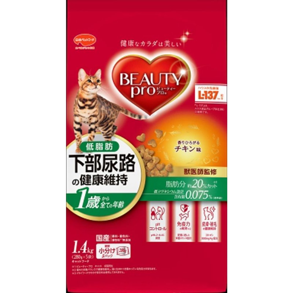 ビューティープロ　猫下部低脂肪チキン　1歳から　1．4ｋｇ, 猫下部尿路の健康維持チキン, 1.4kg
