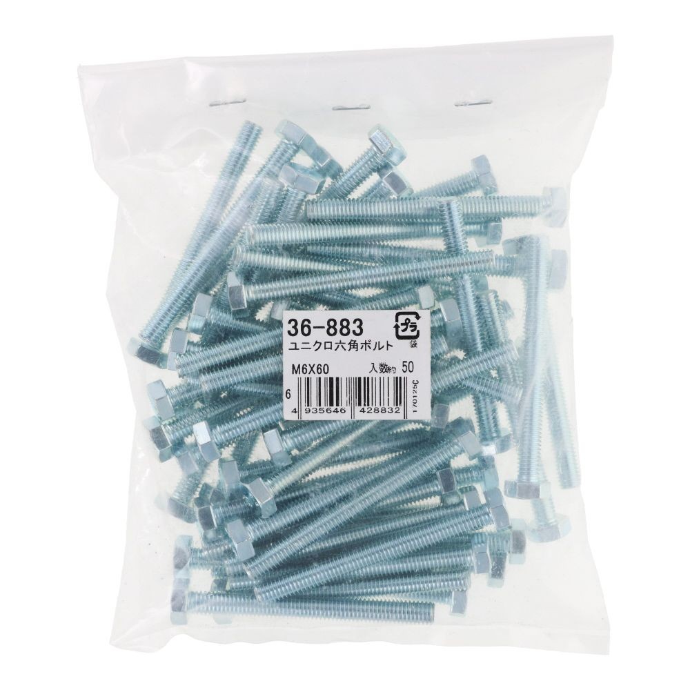 ユニクロ　六角ボルト　Ｍ６&times;６０　５０入, ボルト, 50個入り