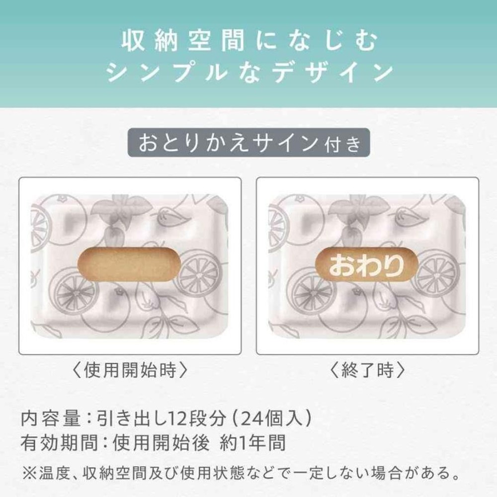 エステー ムシューダNOTE 引出し 24個 ペパーミント＆ベルガモット, ペパーミント＆ベルガモット, 24個入