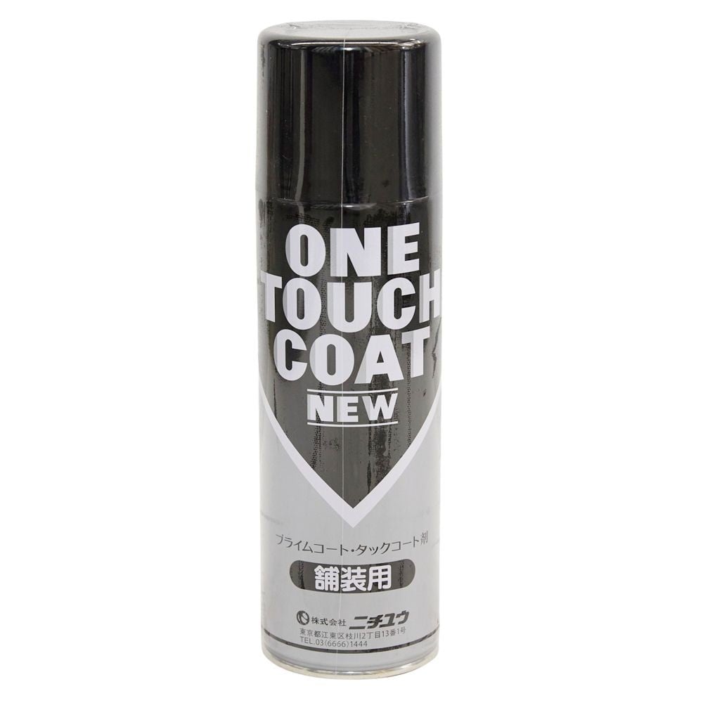 ワンタッチコートNEW 480ml, 舗装用, 480ml