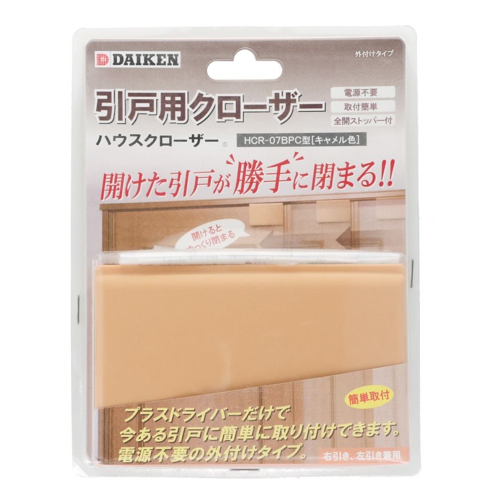 ダイケン　引戸用クローザー　キャメル, キャメル, 1セット