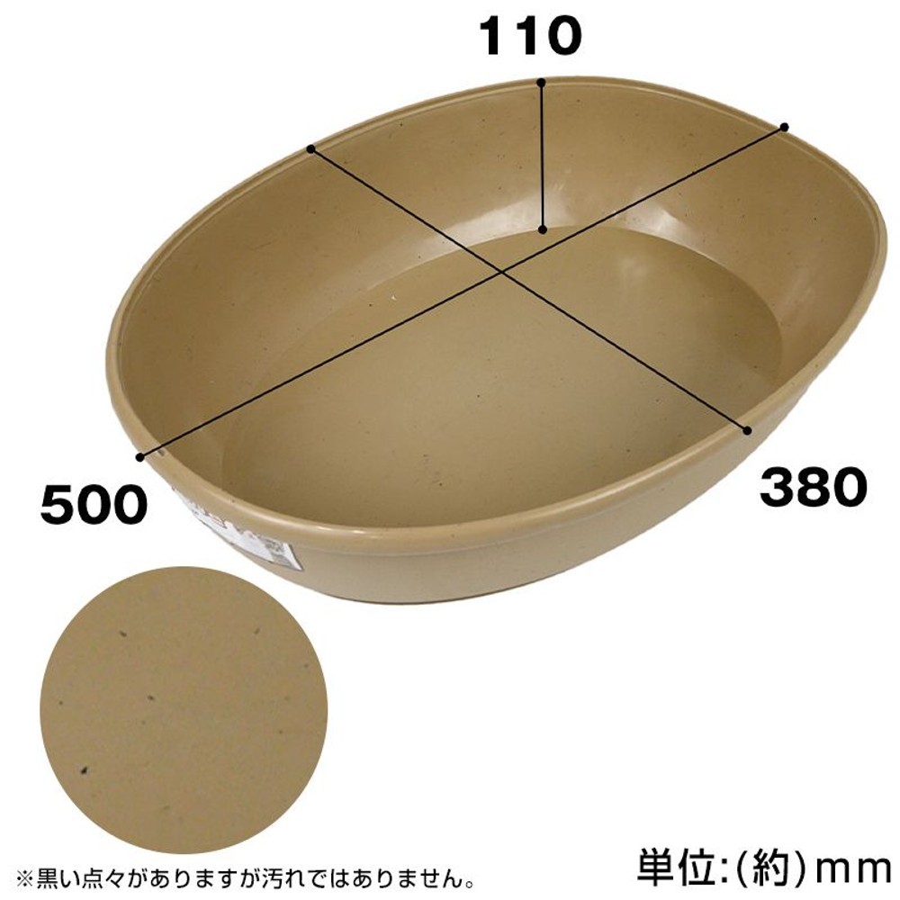 猫用トイレ　　ハーフカバースノコ付きタイプ　ブラウン, ブラウン, 幅３８０&times;奥行５００&times;高さ２００ｍｍ