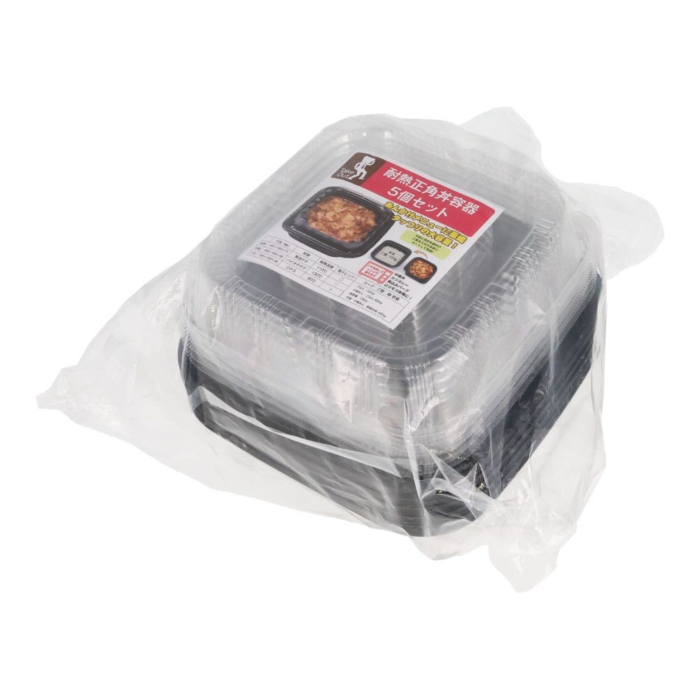 正角丼セット５Ｐ, 黒, 5個入り