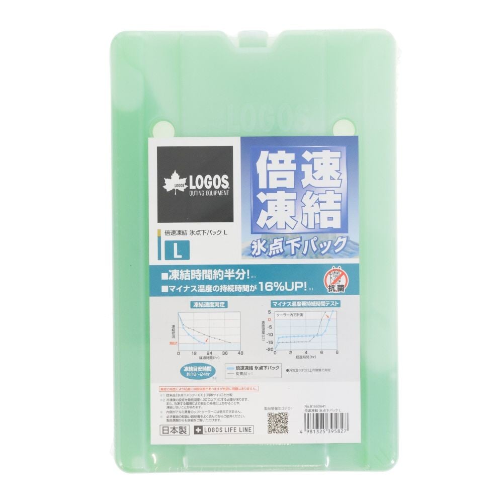 倍速凍結Ｌ, ブルー, Lサイズ