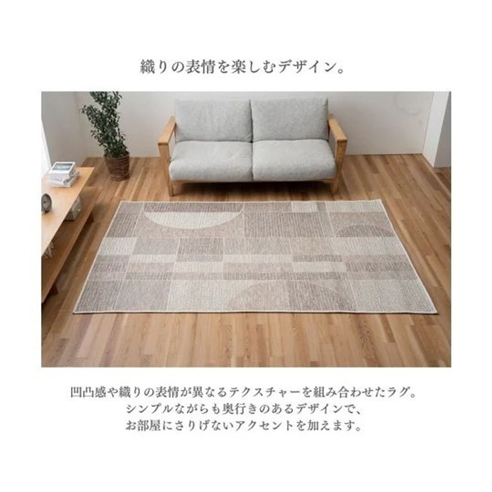 イケヒコ カーペット・ラグ チキータ 【メーカー直送・代引不可】, グレー, 80&times;140cm