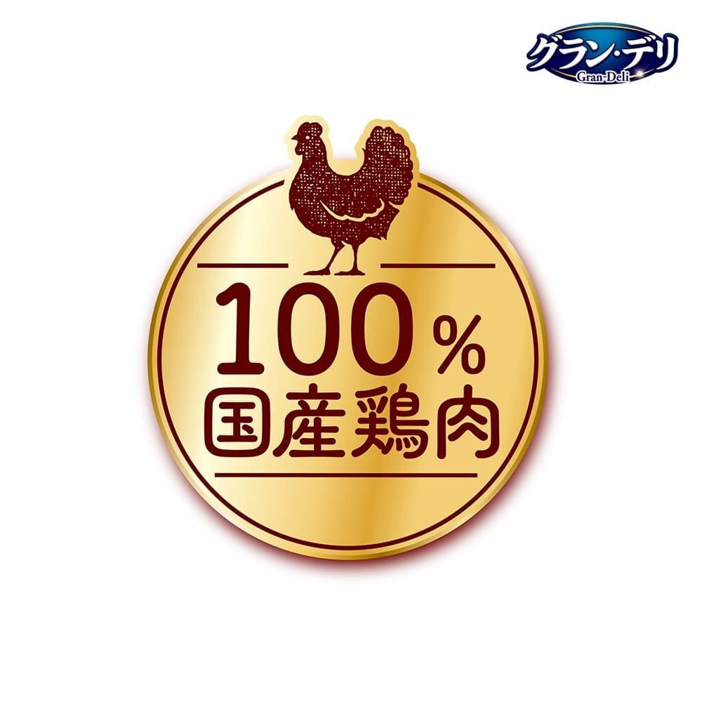 ユニ・チャーム　グラン・デリ　きょうのごほうび　鶏ささみ　やわらか芳醇ささみ粒入り　１８０ｇ, 芳醇粒入り, 180g