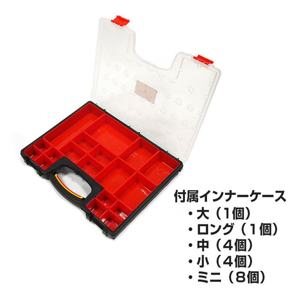 パーツキャリーケース　, その他カラー１, 小