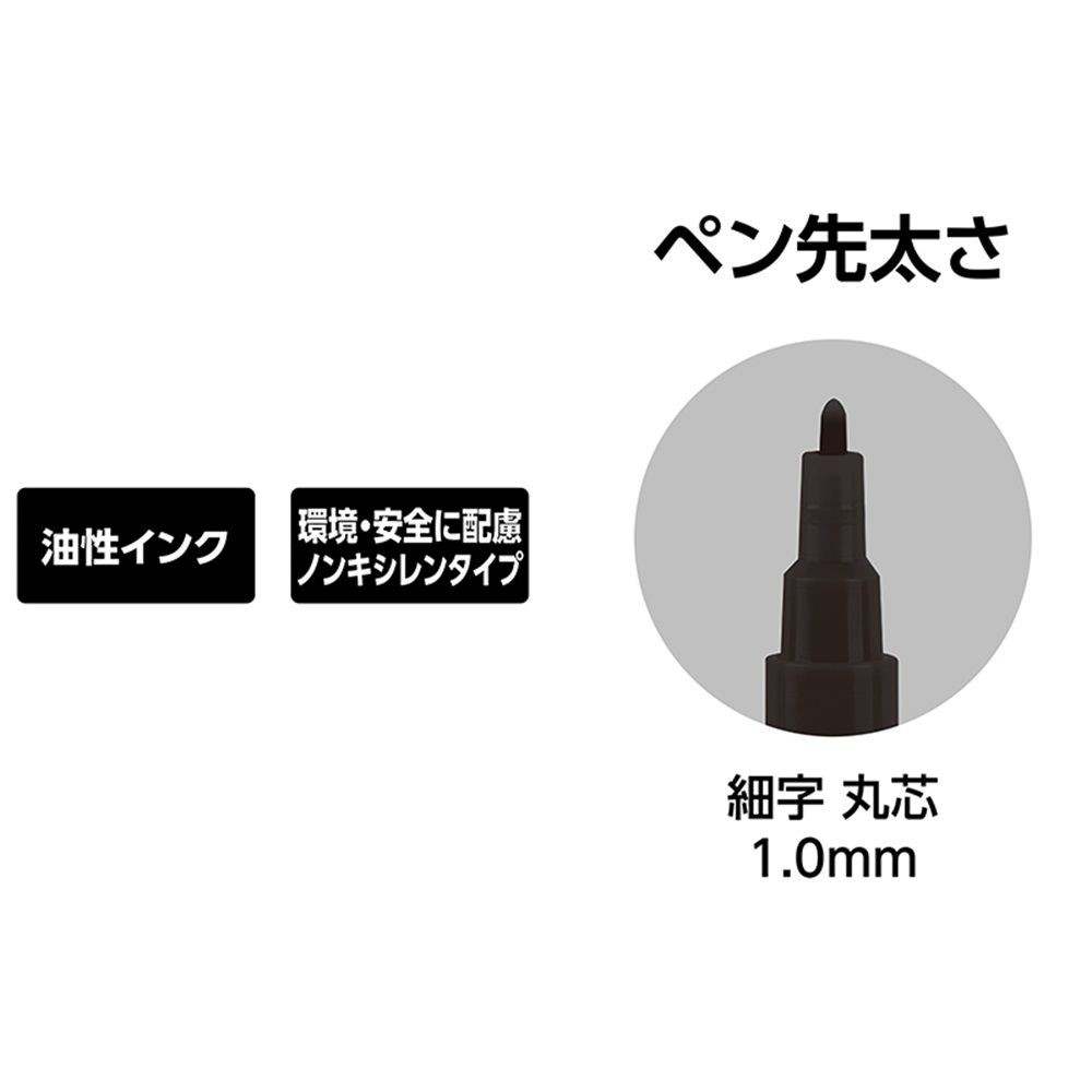 工事用 超耐久ペイントマーカー細字 丸芯 黒, 黒, 細字 丸芯