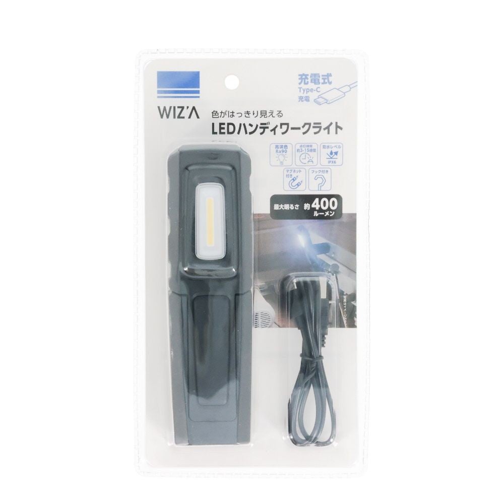 WIZ'A ウィザ  LED充電式ハンディワークライト, ブラック, 400lm
