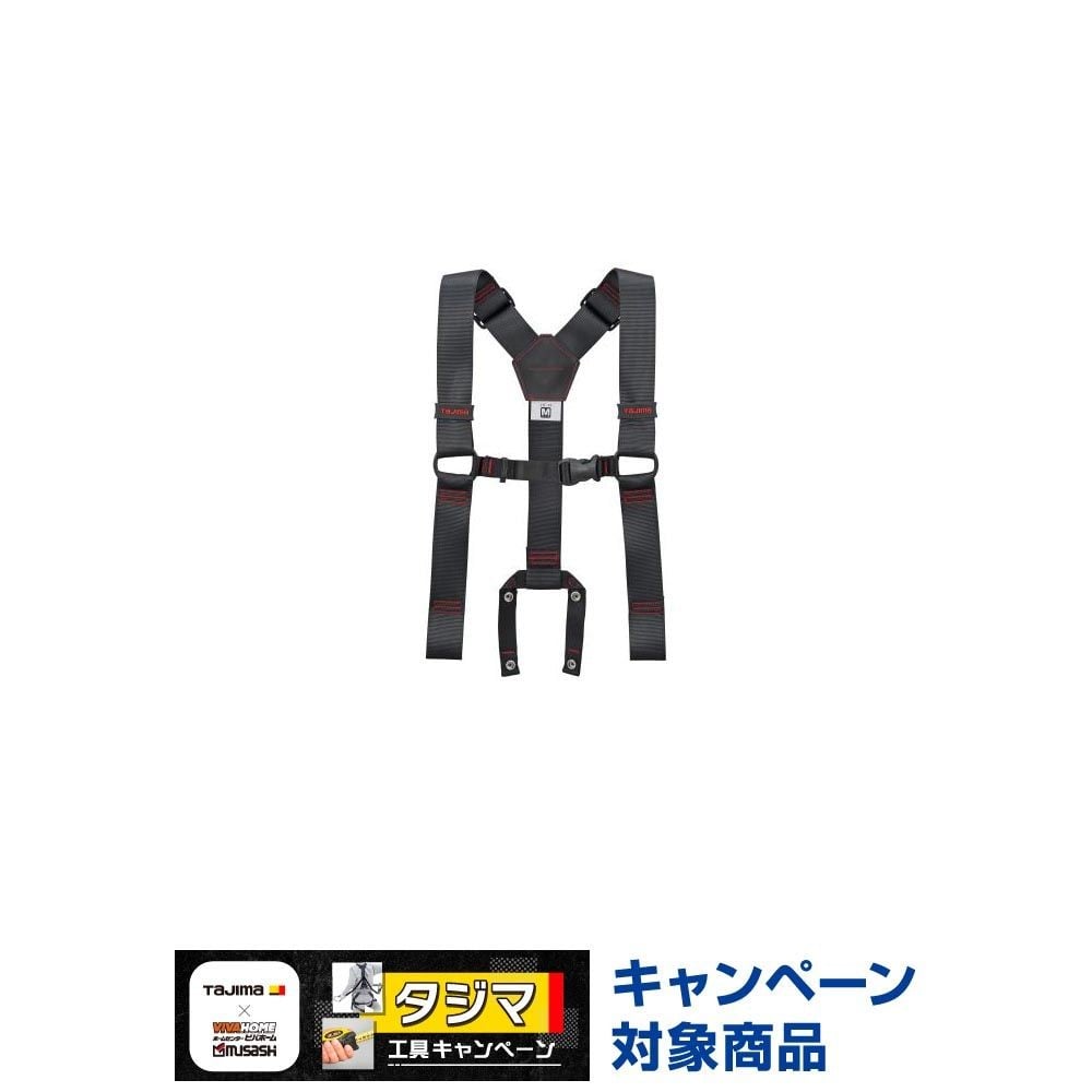 TAJIMA（タジマ）　サスペンダー Mサイズ 黒　YPM-BK, ブラック, Mサイズ