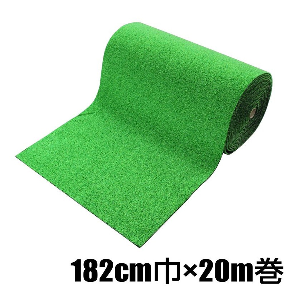 ワタナベ工業 ミックス人工芝7ｍｍ　182ｃｍ巾 MT-70  ［20m巻］【メーカー直送・代引不可】, その他カラー１, その他サイズ１