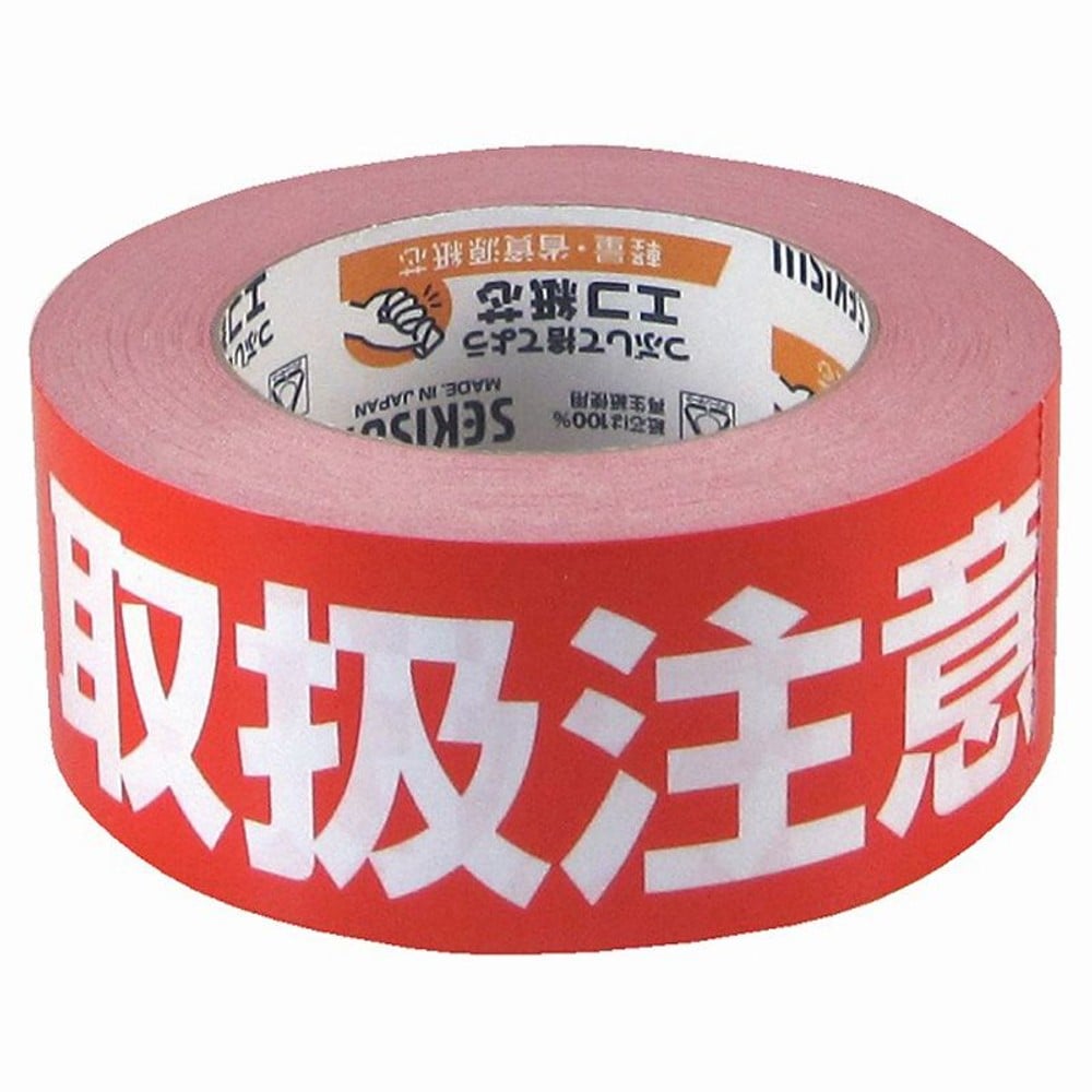クラフト荷札テープ　取扱注意　50&times;50, 赤, 50mm