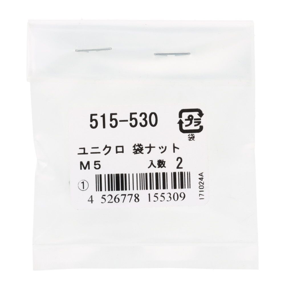 ＯＨＳＡＴＯ　ユニクロ　袋ナット　Ｍ５, ナット, M5