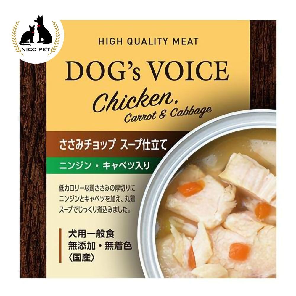 ヴォイス ドッグヴォイス ささみチョップスープ仕立て 人参・キャベツ入り 85g, ニンジン・キャベツ入り, 85g
