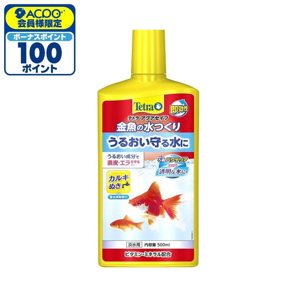 SPBJ　テトラ　金魚の水つくり, 淡水用（500）, 500ml