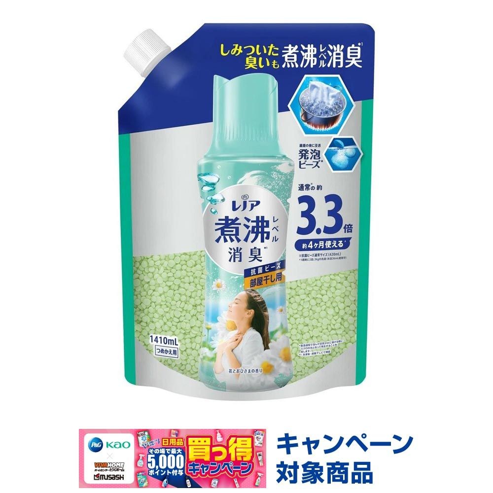 レノア　煮沸レベル消臭　抗菌ビーズ　部屋干し　詰替　超特大　１４１０ｍｌ, 部屋干し用, 1410ml