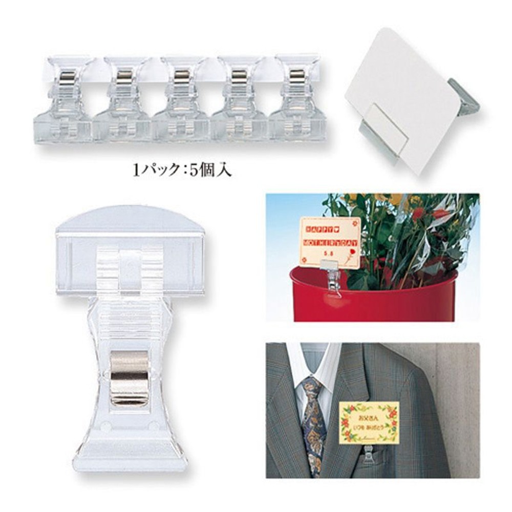 共栄　クリックスプライス　　　ホルダーＰＨ―21ＣＭ　バラ, クリア, 5個入り