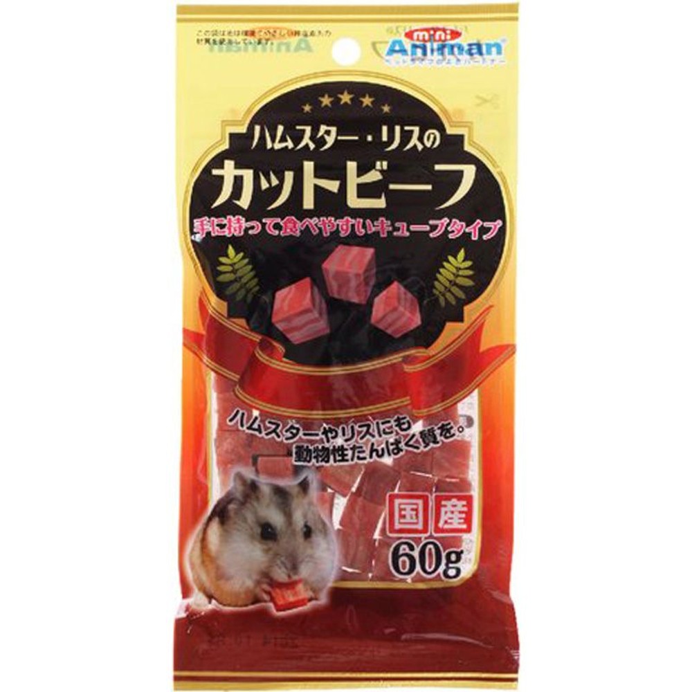 ハムスター・リスのカットビーフ　60ｇ, その他カラー１, その他サイズ１