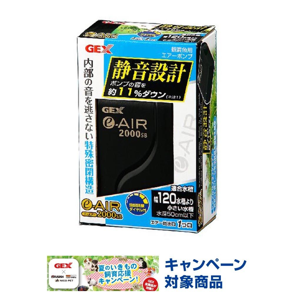ｅーＡＩＲ2000ＳＢ, その他カラー１, その他サイズ１