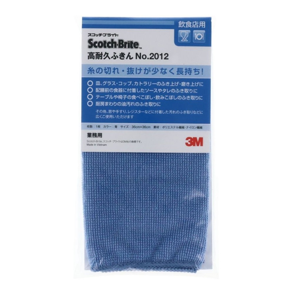 3Ｍ　高耐久ふきん, 白, その他サイズ１