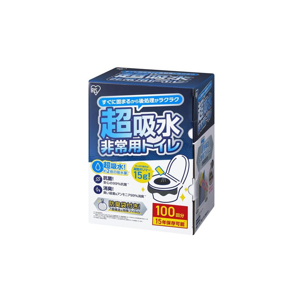 アイリスオーヤマ 非常用トイレ超吸収 100回分 BTS15-100 防災 災害 水害 非常用, BTS15-100, 100回分