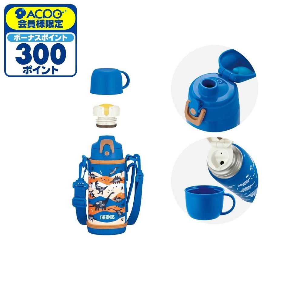 サーモス　真空断熱２ウェイボトル　ＦＪＪー６０２ＷＦ　ＢＬＢＷ, ブルーブラウン, 600ml