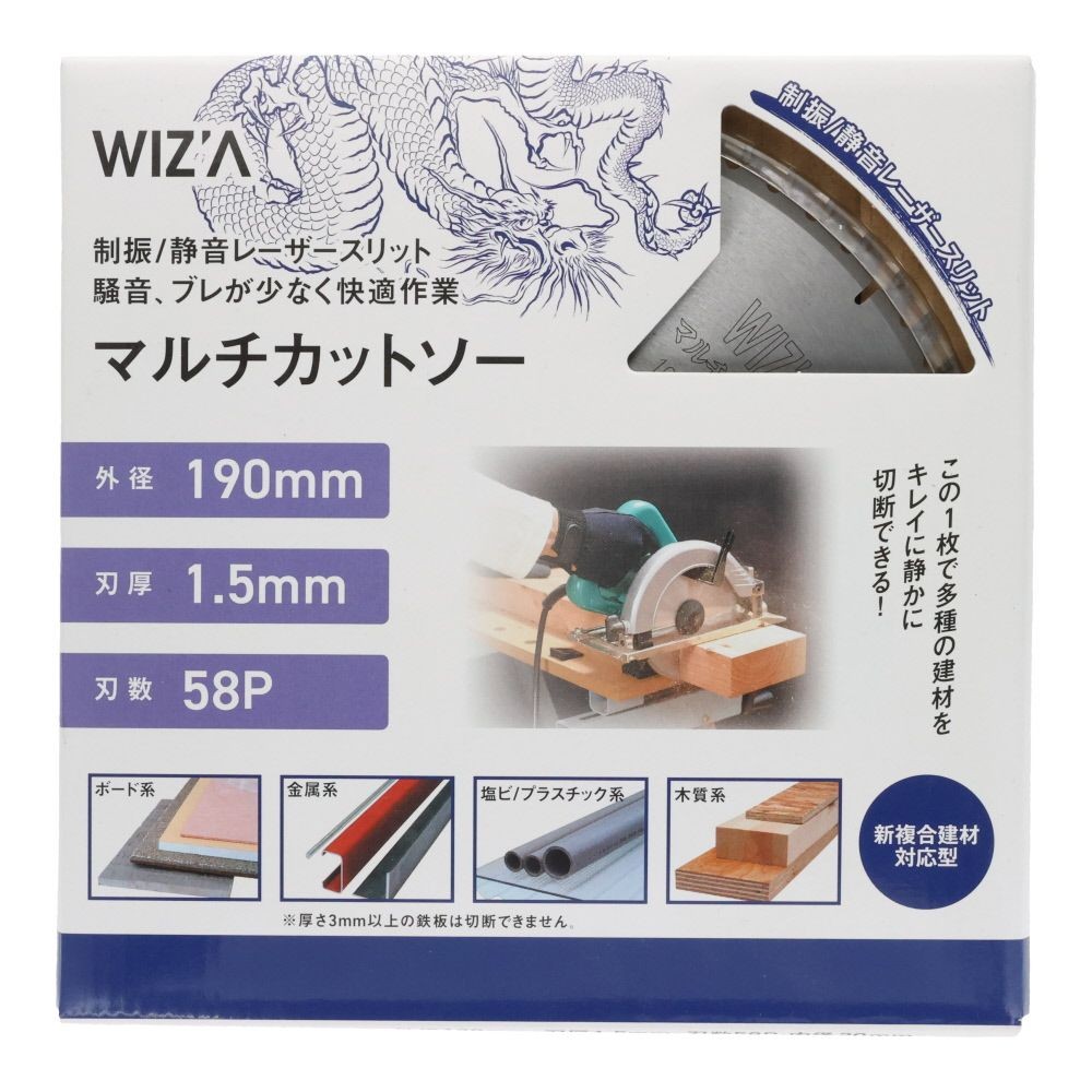 ウィザ WIZ'A　マルチカットソー, 100mm, 100mm&times;36P