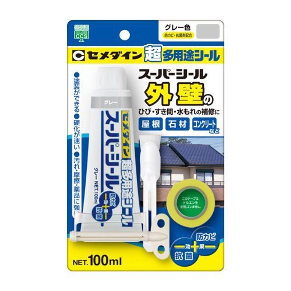 セメダイン 超多用途シール 屋外 補修材 スーパーシール 100ml, グレー, 100ml