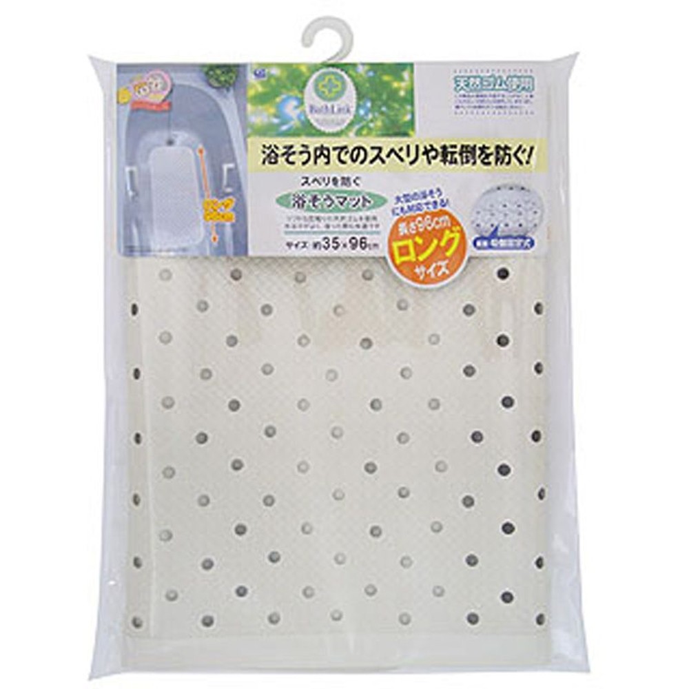 スベリを防ぐ 浴そうマット ロング, ホワイト, 35&times;96cm
