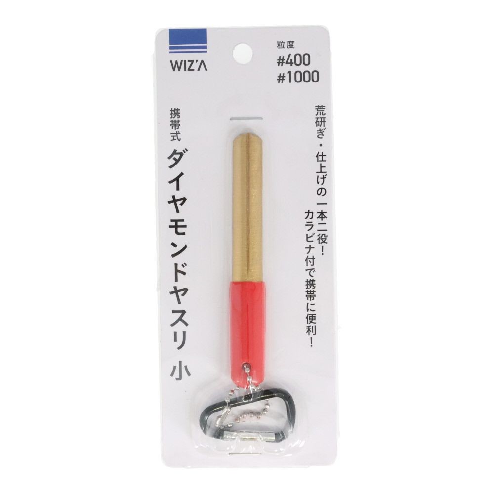 ウィザ WIZ'A　携帯式ダイヤモンドヤスリ　100ｍｍ, ヤスリ, 小サイズ