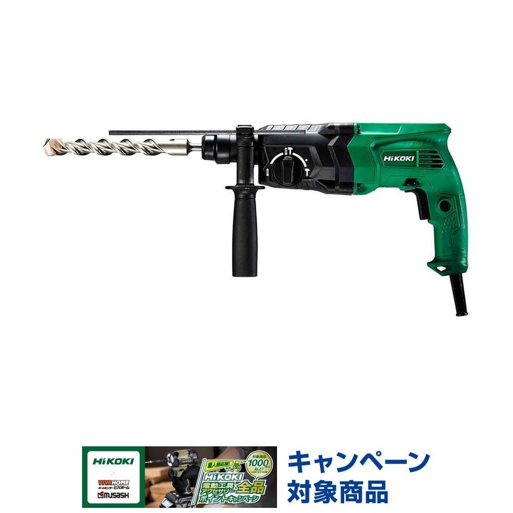 ハイコーキ　HiKOKI ロータリハンマドリル DH24PH2 A1, グリーン, DH24PH2 A1