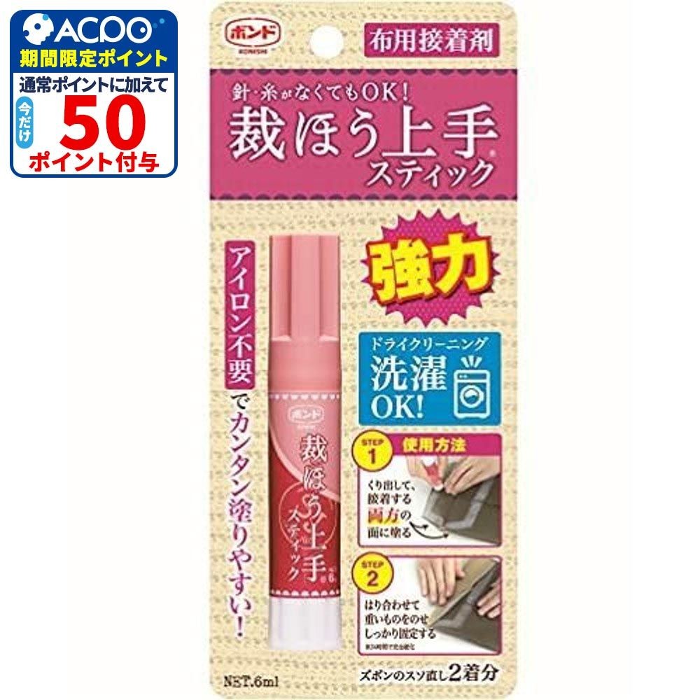 コニシ ボンド 裁ほう上手スティック 6ml, 透明, 6ml