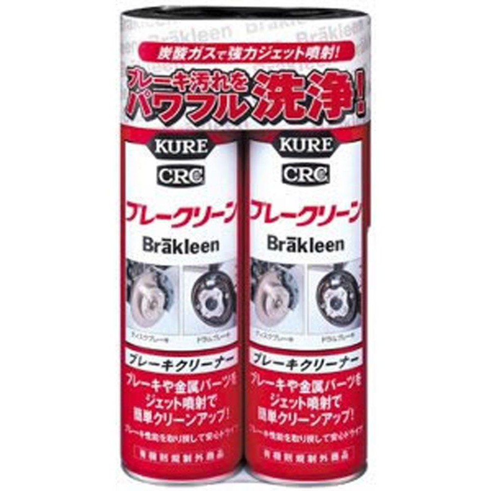 呉工業 ブレークリーン560ml 2本セット, ブレーキクリーナー, 560ml×2P