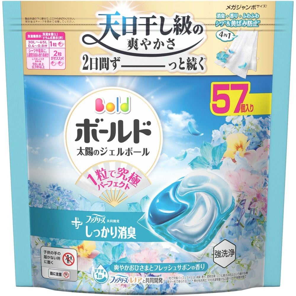 ボールド　ジェルボール４Ｄ　爽やかおひさまとフレッシュサボンの香り　メガジャンボ　５７個, フレッシュサボン, 57個