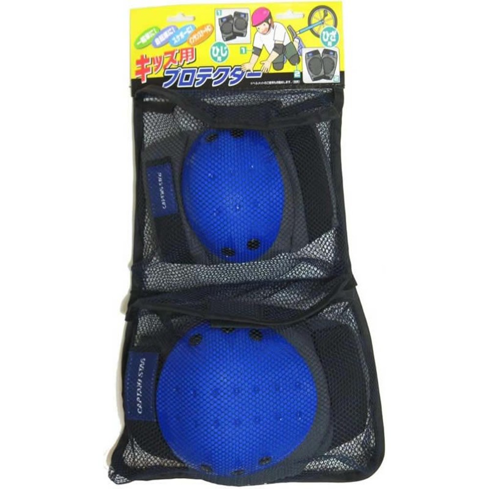 ＣＳ　キッズプロテクターＹ６６６２, ブルー, -