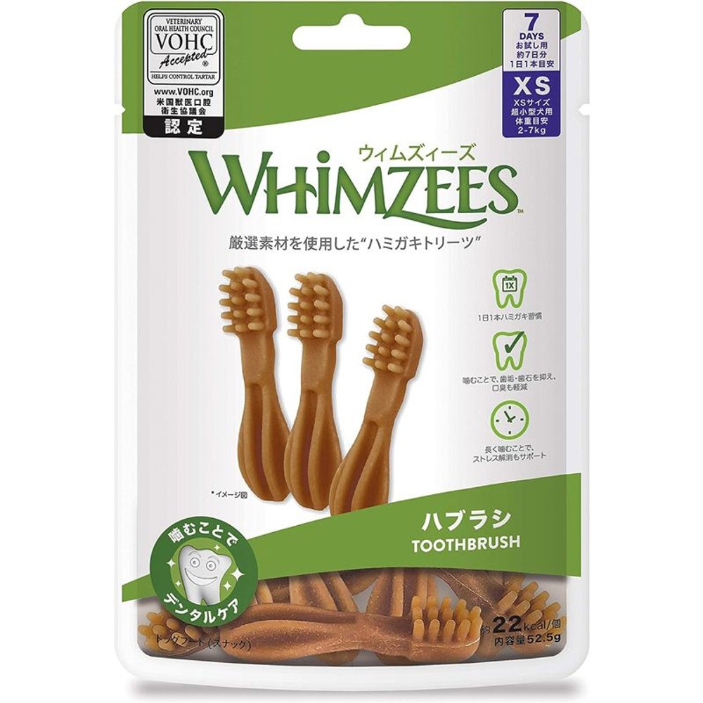 ウェルペット　ウィムズィーズ　ハブラシＸＳ　超小型　7個, その他カラー１, 7個入り