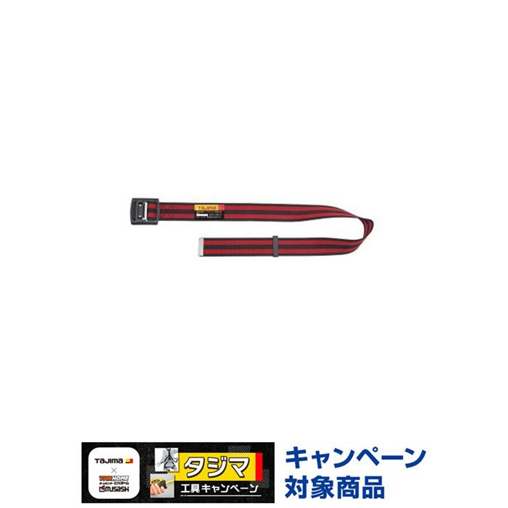 TAJIMA（タジマ） 　胴ベルト 黒アルミスライド Mサイズ ボーダー赤　BAM125-BRE, ボーダー赤, Mサイズ