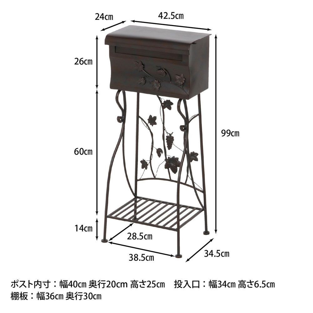 置き型ポスト メールボックス グレープ BR2 XBS181224【メーカー直送・代引不可】, ブラウン, XBS181224