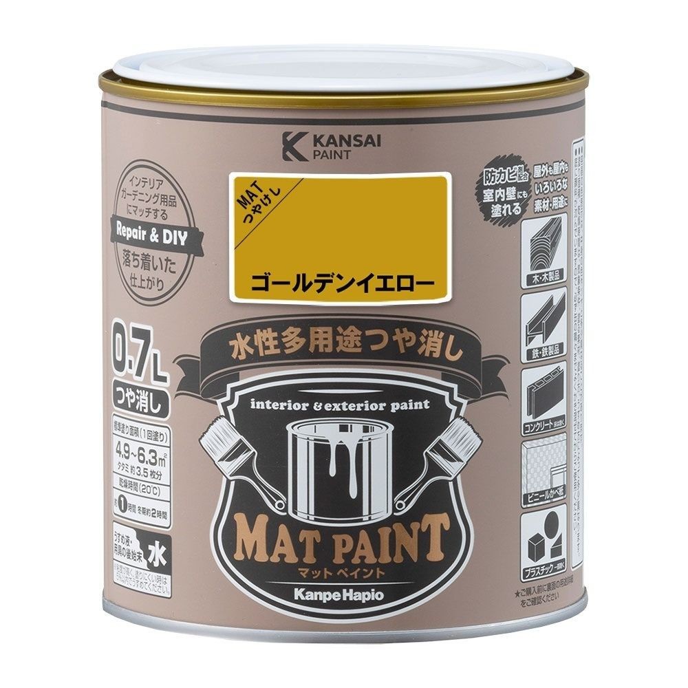 カンペハピオ　マットペイント　ゴールデンイエロー　０.７Ｌ, ゴールデンイエロー, 0.7L