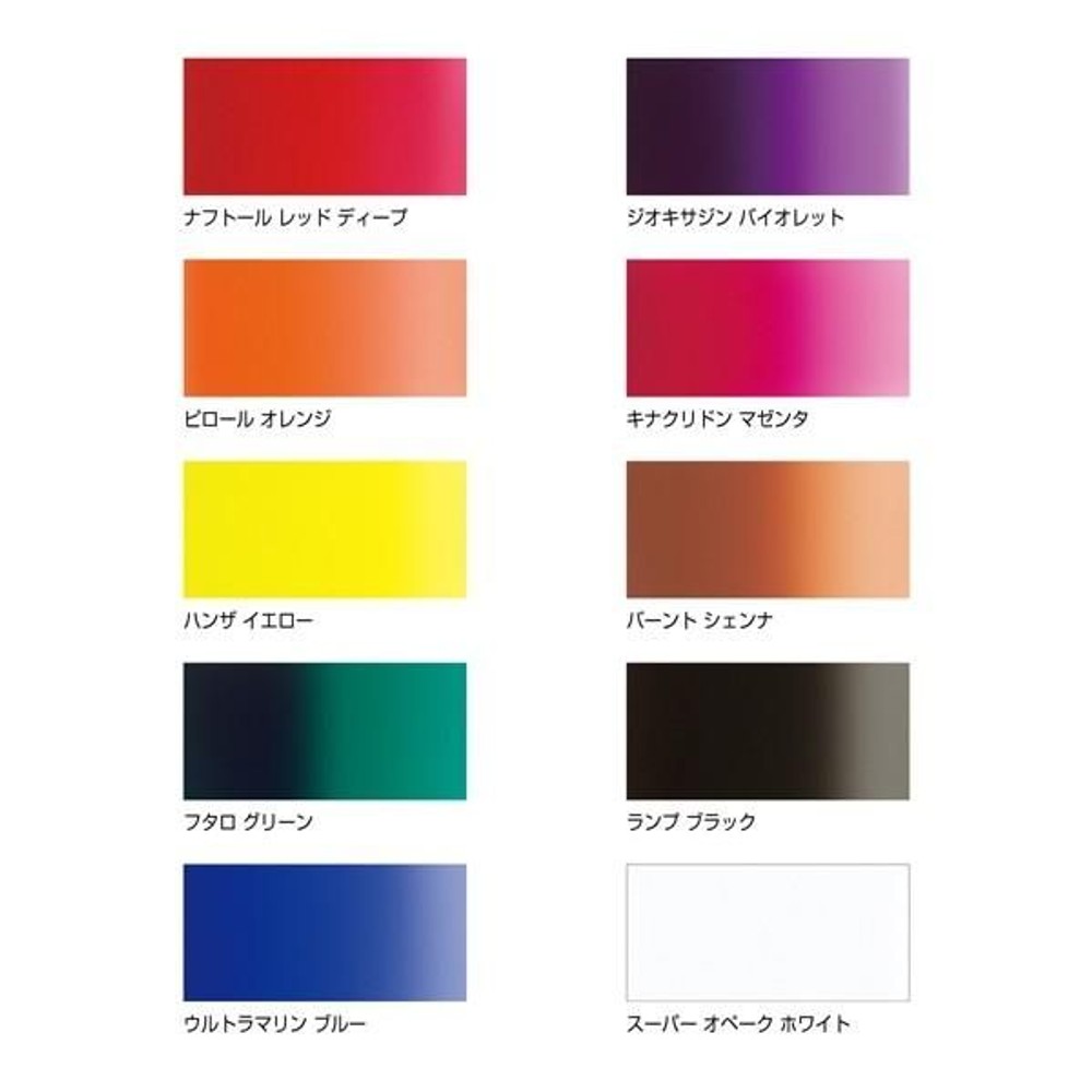 ホルベイン アクリリック［インク］ 30ml 10色セット (15791), 10色セット, 30ml 10色セット
