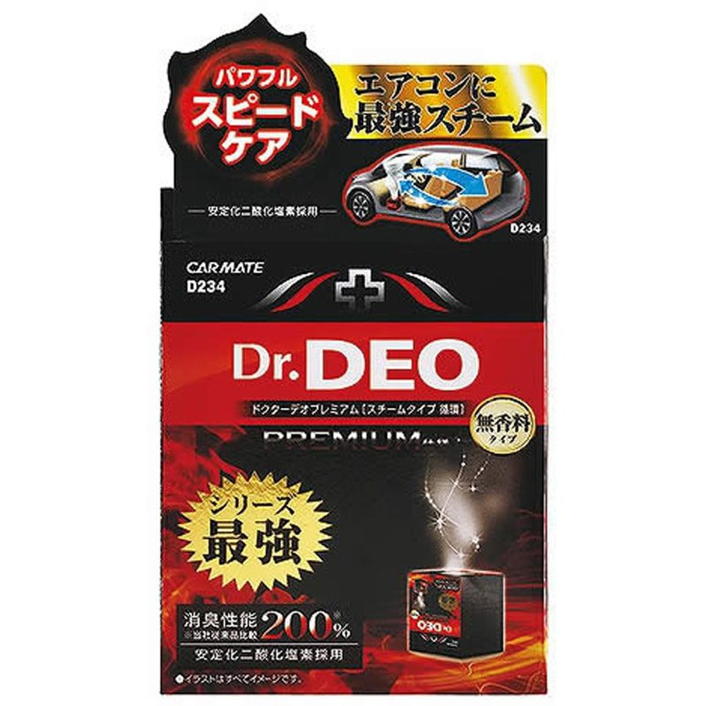Ｄ234　ドクターデオＰ　スチーム　ジュンカン, その他カラー１, その他サイズ１