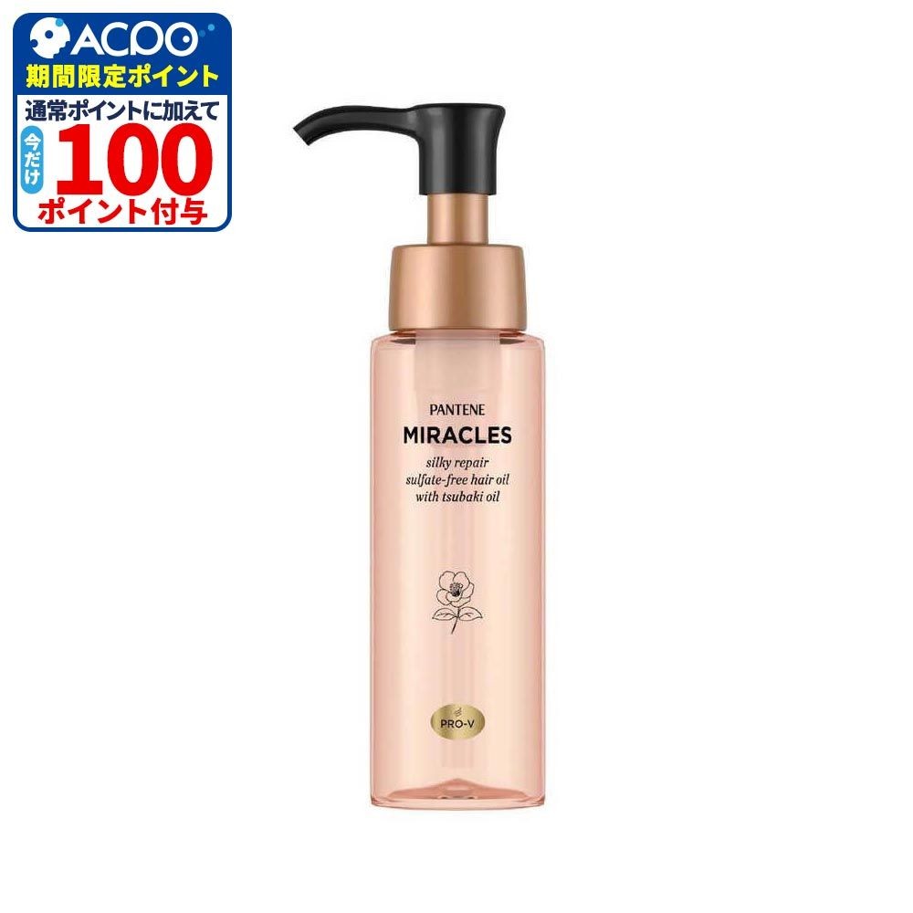 Ｐ＆Ｇ　パンテーン　ミラクルズ　シルキーリペア　サルフェート無添加　ヘアオイル　７０ｍｌ, ヘアオイル, 70ml