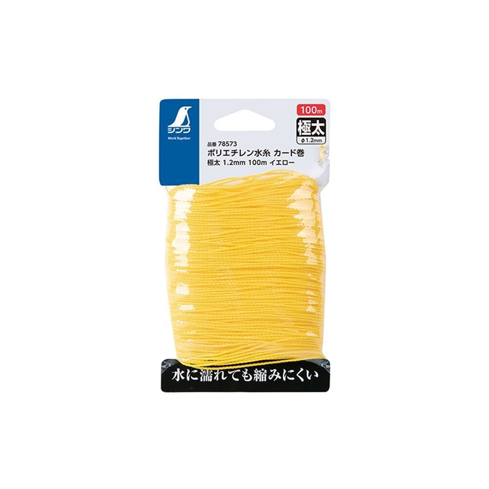 ポリエチレン水糸 カード巻 極太1.2mm 100mイエロー, イエロー, 1.2mm 100m