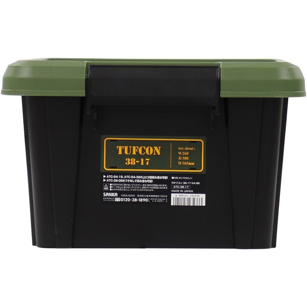 収納ボックス Nタフコン ATC-38-17 フタ付き 幅28×奥行38×高さ16.5cm, カーキ／ブラック, ATC-38-17