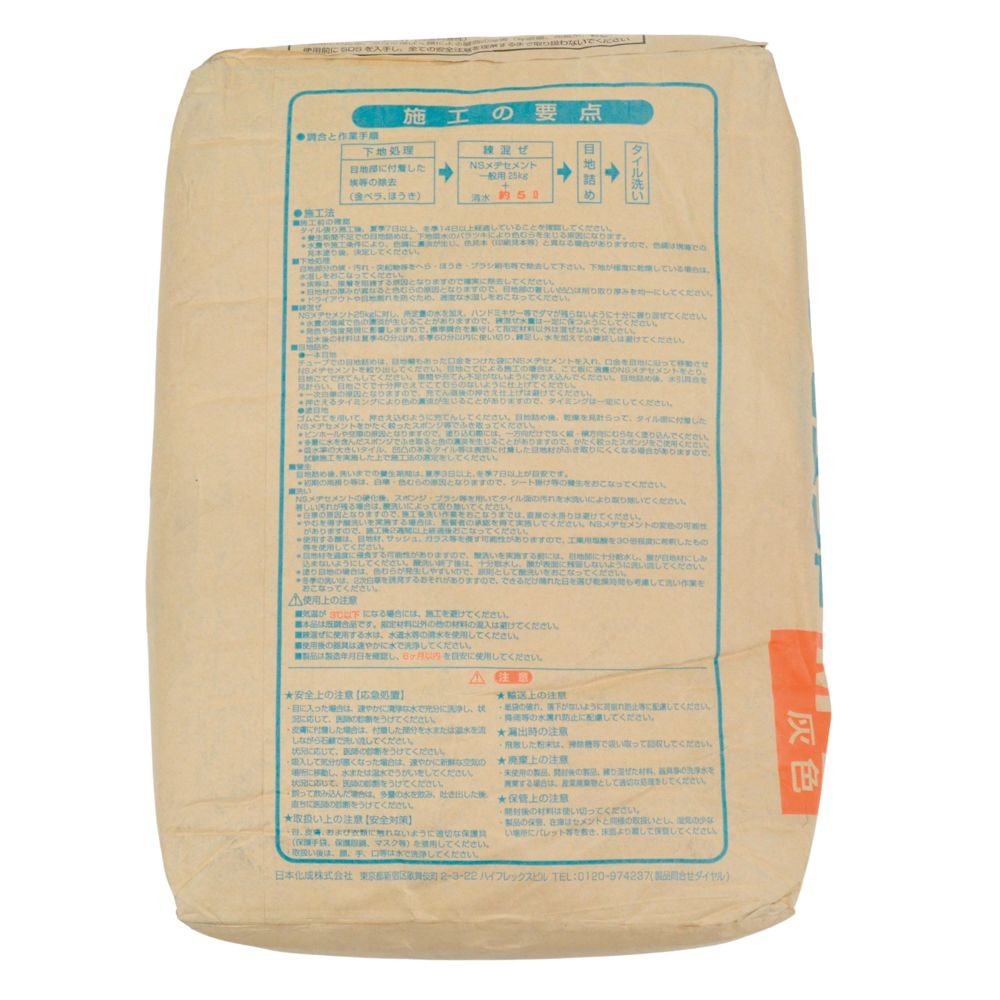 日本化成　ＮＳメヂセメント　２５ｋｇ　灰色　関東, グレー, 25kg