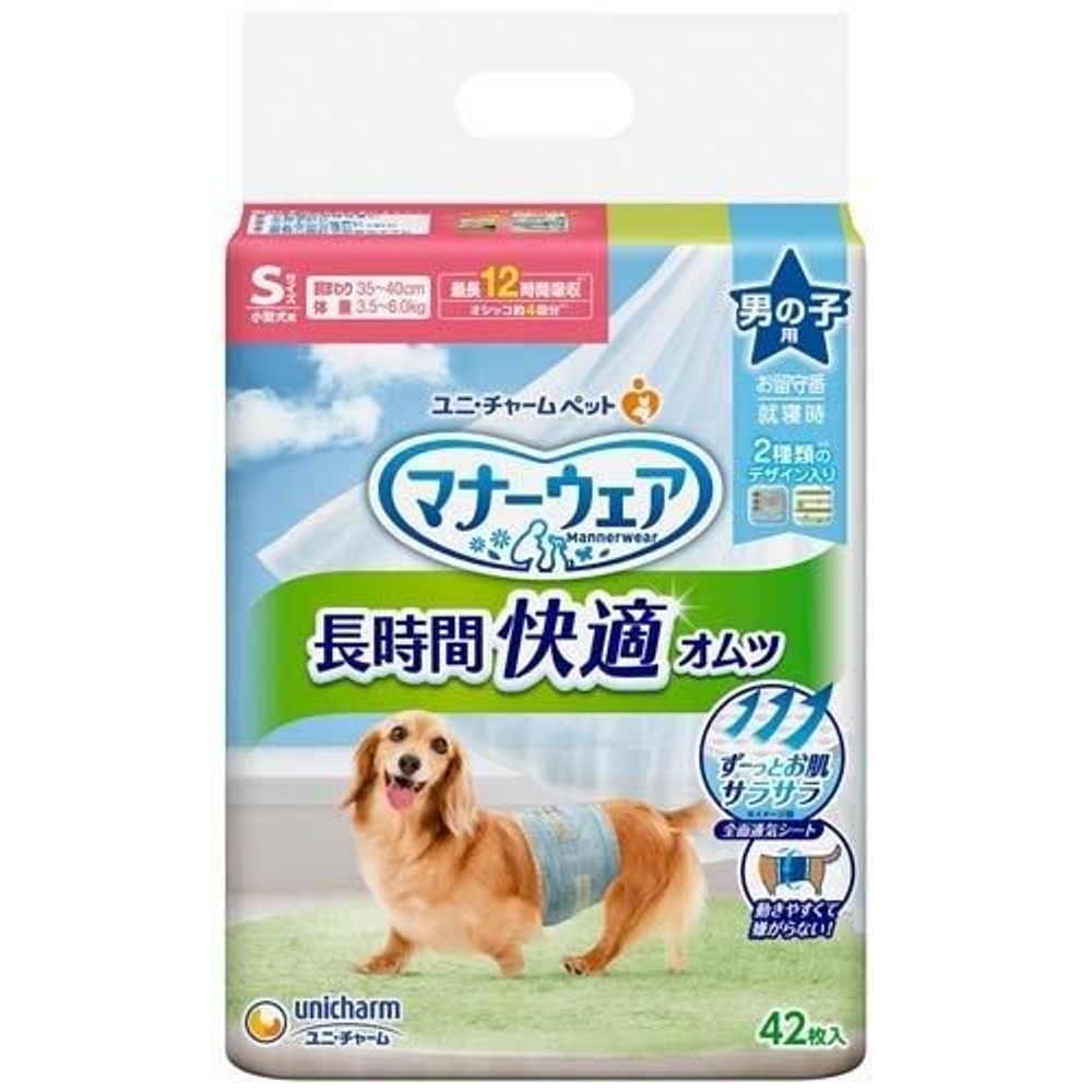 マナーウェア　男の子用おしっこオムツ, 38枚入り（M）, 3Sサイズ