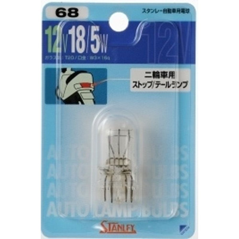 スタンレー　12V18/5W     二輪車用      No.68, クリア, 二輪車用
