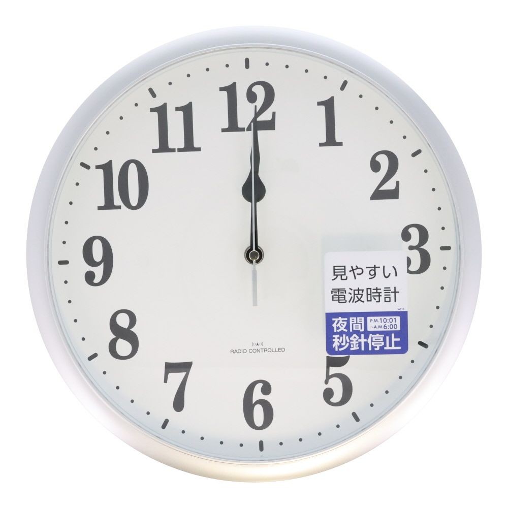 ウィザ WIZ'A 文字盤が見やすい電波掛時計, ホワイト, WIZA-C024RC