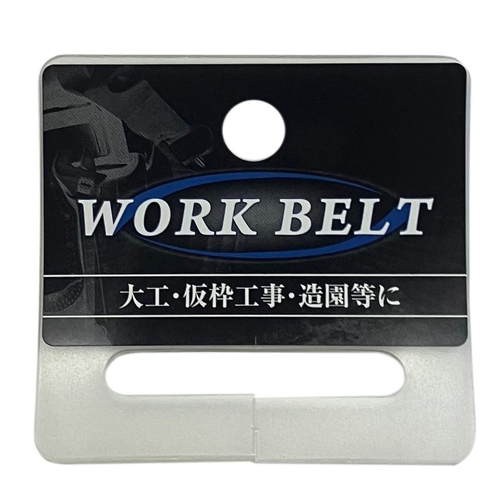 WIZ'A ウィザ 作業ベルト ワンタッチバックル グレー O-48GR, グレー, ワンタッチ式